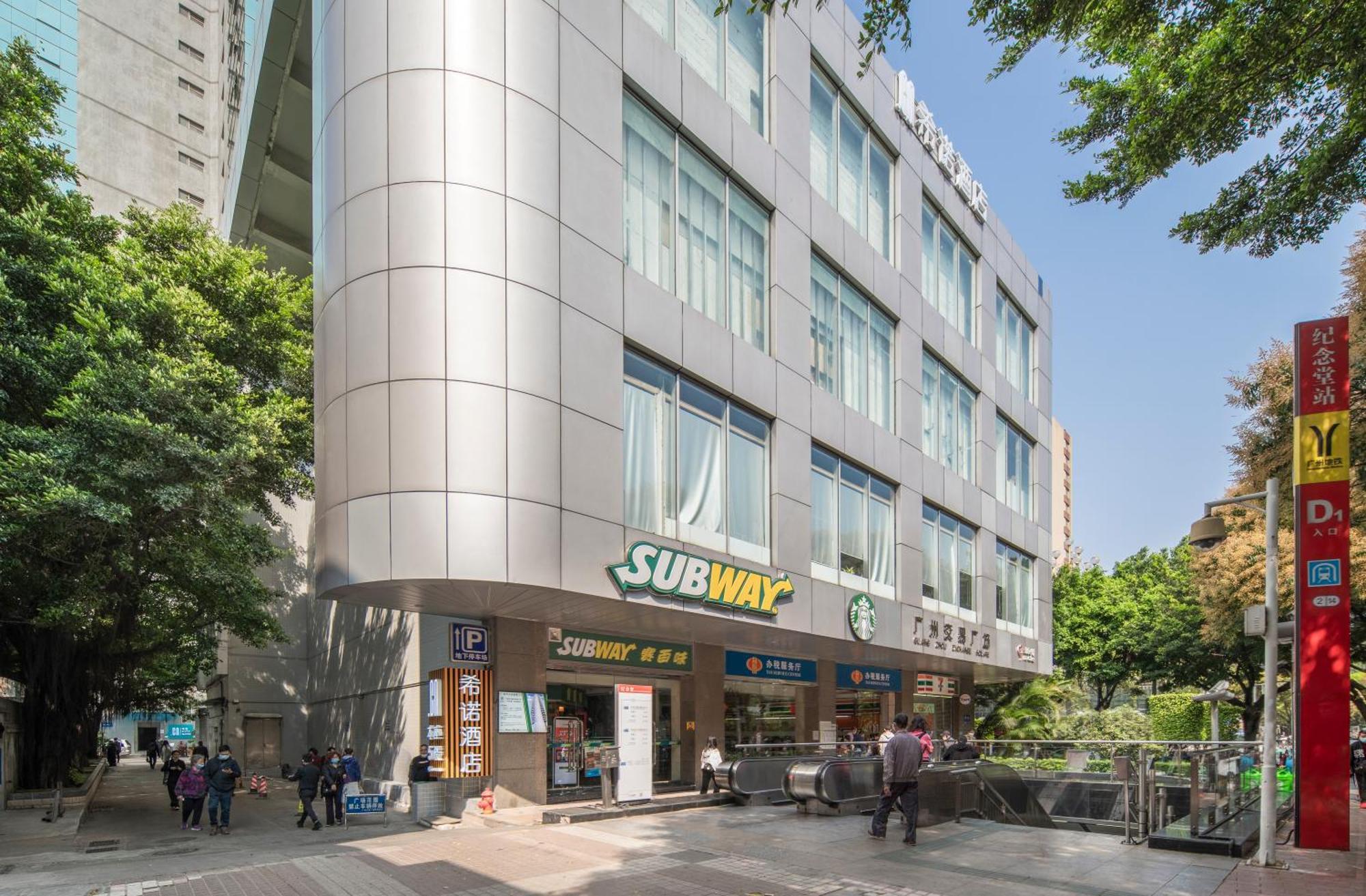 Citynote Hotel - Guangzhou Beijing Road Sun Yatsen Memorial Hall Metro Station Exterior foto